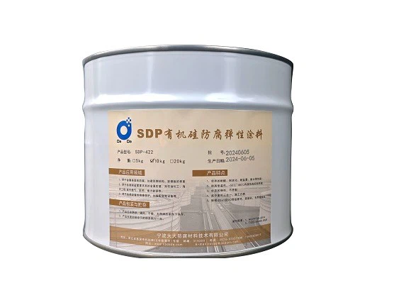 2.SDP10Kg